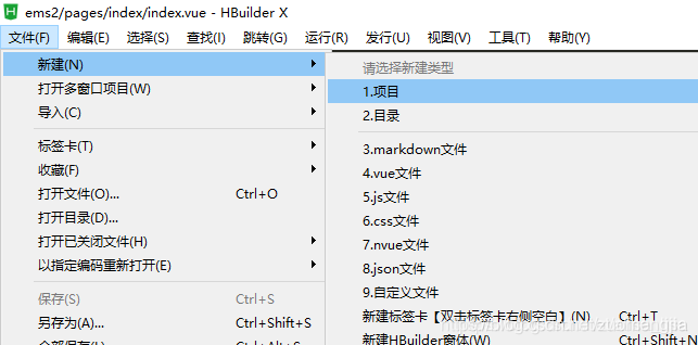 Uni App入门 Zuomengjia的博客 程序员信息网 程序员信息网
