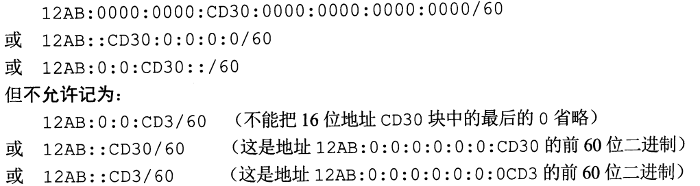 计算机网络 | IPv6 | 什么是IPv6IPv6,什么是IPv6,网络ThinPikachu的博客-