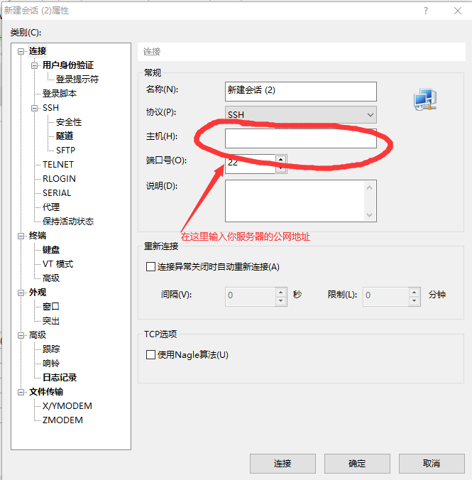 阿里云centos609版本环境配置、基本软件安装及项目上线weixin39707604的博客-