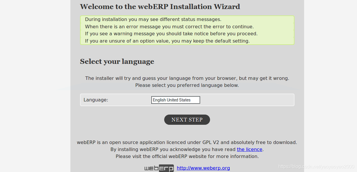WebERP安装向导