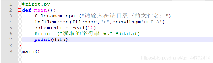 简单用python读取文件输出文件内的内容 骑驴看墨找马的博客 Csdn博客 Python读取文件中的内容并输出
