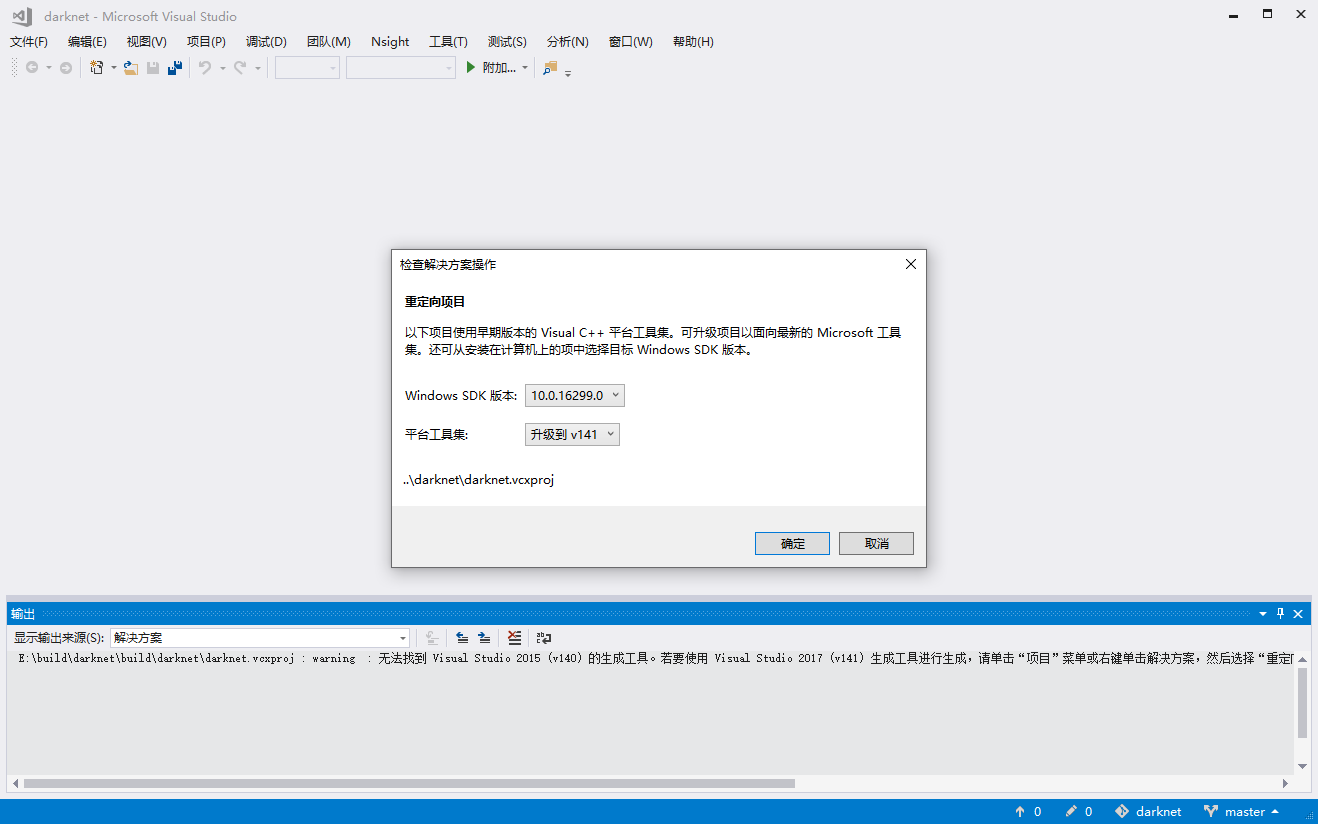 win10 GPU训练yolov3数据集(darknet版)之生成darknet.exepythonqq42751792的博客-