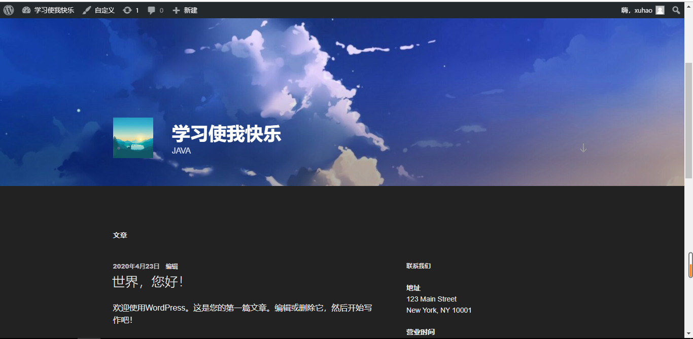 使用docker-compose快速创建个人博客xuhao-
