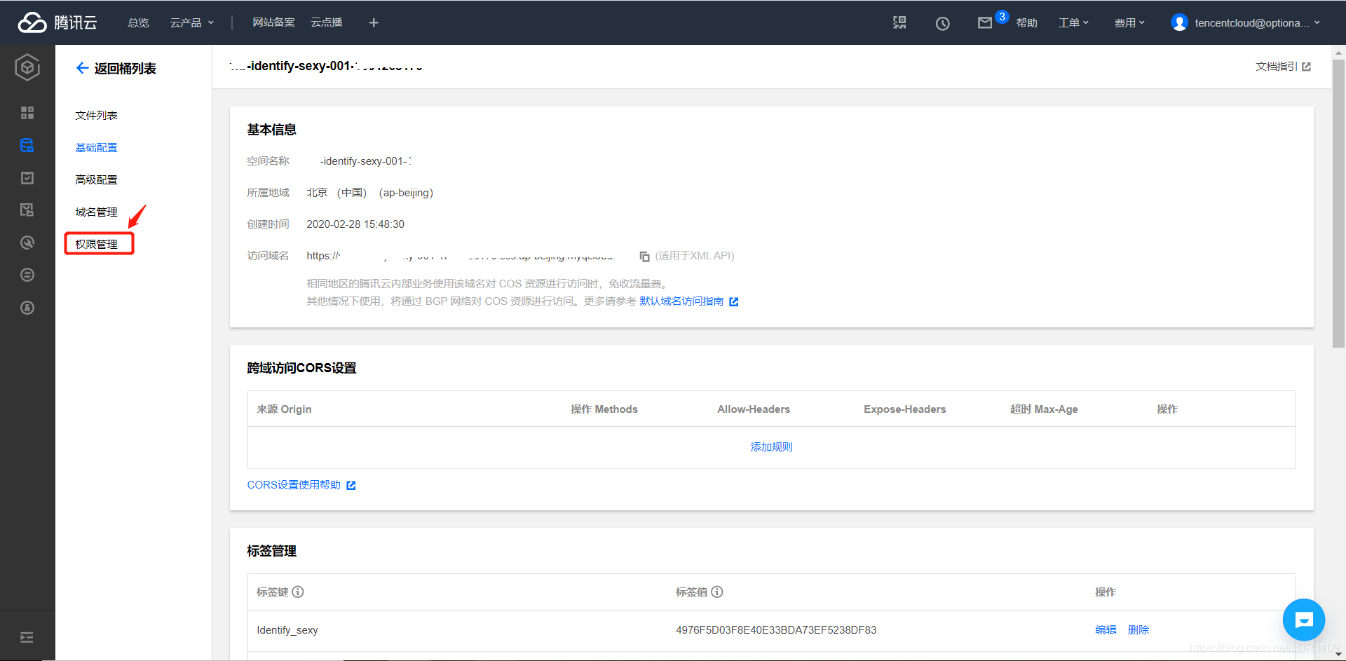 软件开发需要什么配置 watermark,type_ZmFuZ3poZW5naGVpdGk,shadow_10,text_aHR0cHM6Ly9ibG9nLmNzZG4ubmV0L0xEUjExMDk=,size_16,color_FFFFFF,t_70