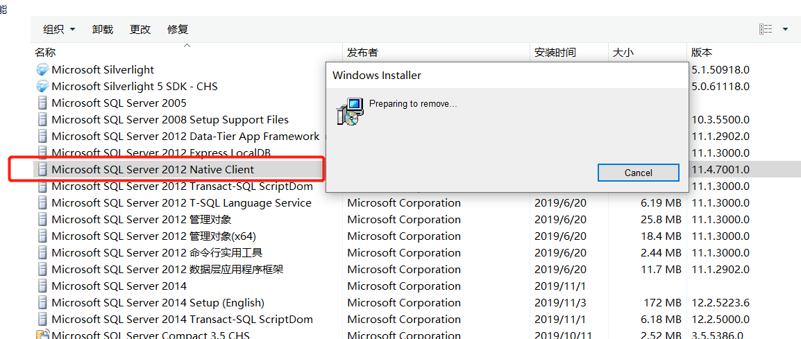 Navicat连接SQL server提示SQL server native client11.0 does not support ...