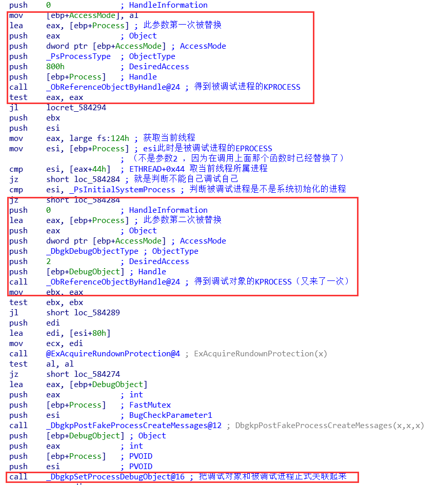 由一道CTF对10种反调试的探究_ctf反调试-CSDN博客