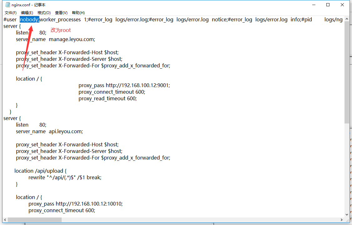 bash /usr/bin/nginx Permission denied_bash nginx 权限不够CSDN博客