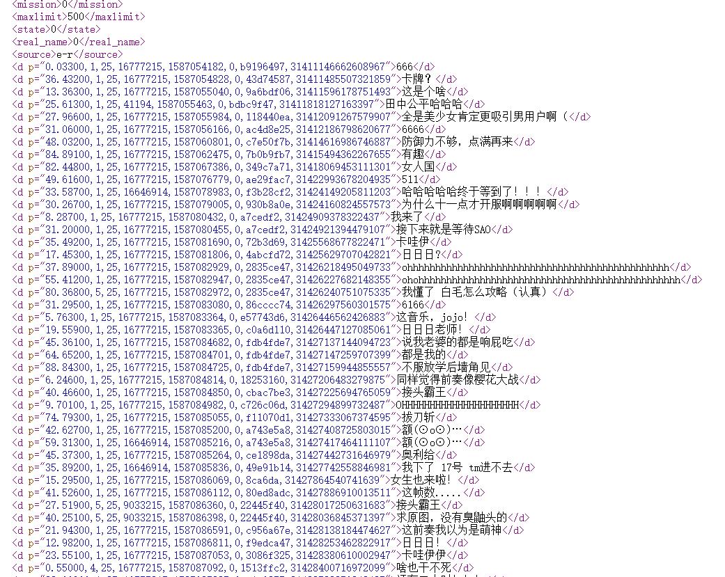 python挖掘B站猛男手游公主连结的另类操作！爬虫qq45906219的博客-