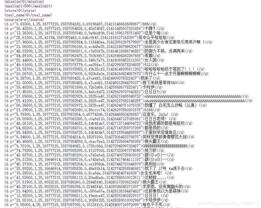 python挖掘B站猛男手游公主连结的另类操作!爬虫qq45906219的博客-