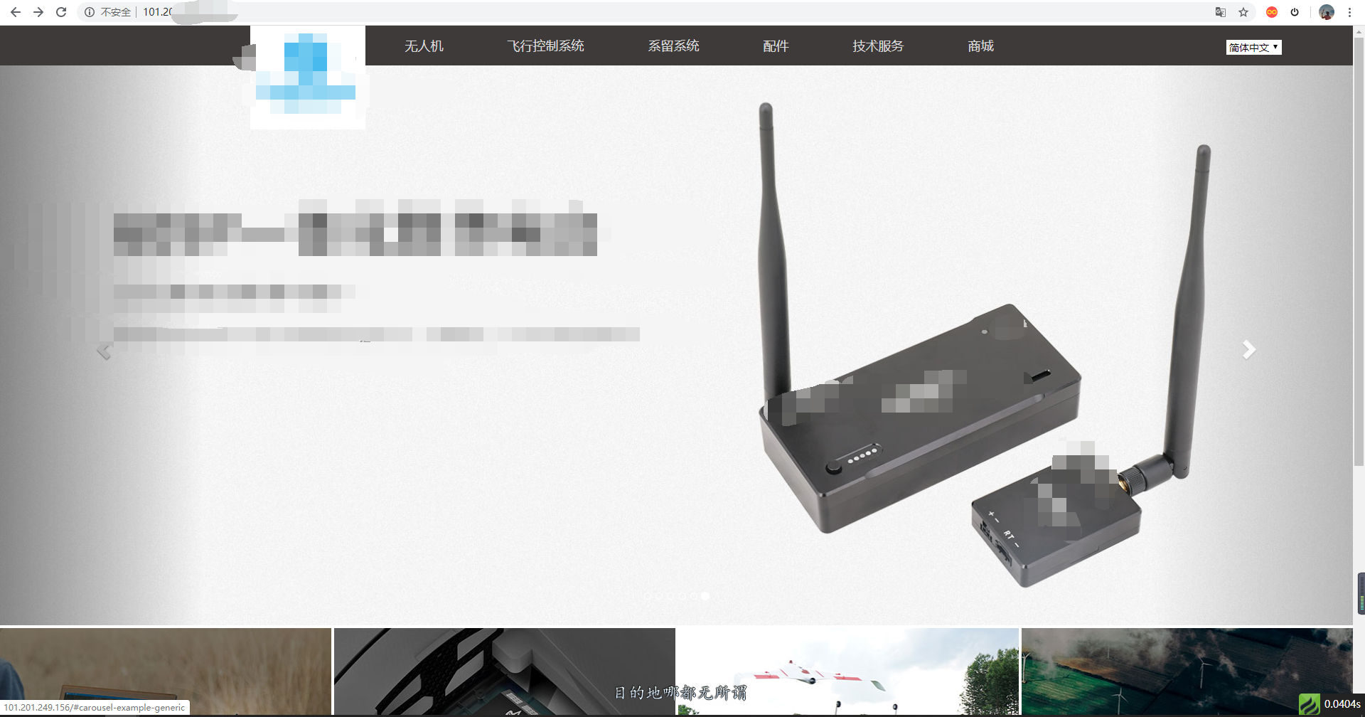 阿里云centos609版本环境配置、基本软件安装及项目上线weixin39707604的博客-