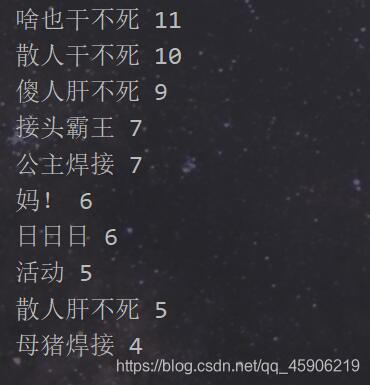 python挖掘B站猛男手游公主连结的另类操作!爬虫qq45906219的博客-