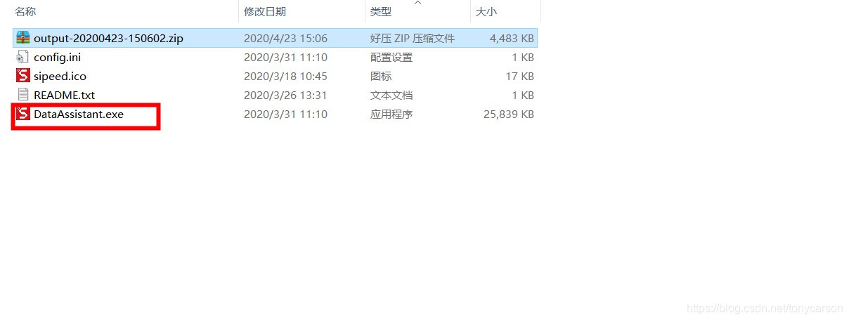 【MaixPy教程】用maixHub训练模型进行开源硬件识别tonycarson的博客-
