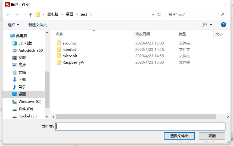 【MaixPy教程】用maixHub训练模型进行开源硬件识别tonycarson的博客-