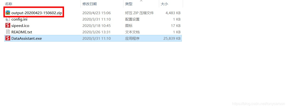 【MaixPy教程】用maixHub训练模型进行开源硬件识别tonycarson的博客-