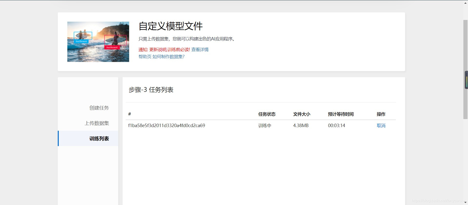 【MaixPy教程】用maixHub训练模型进行开源硬件识别tonycarson的博客-