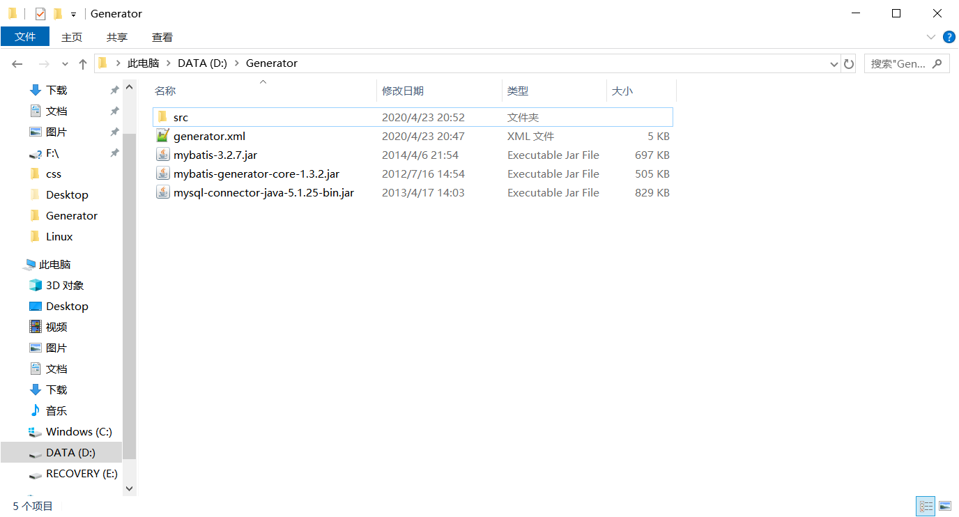 mybatis generator to generate a database mapping file - Programmer Sought