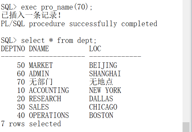 Oracle--初学小白基础篇(第一版)熊博主-