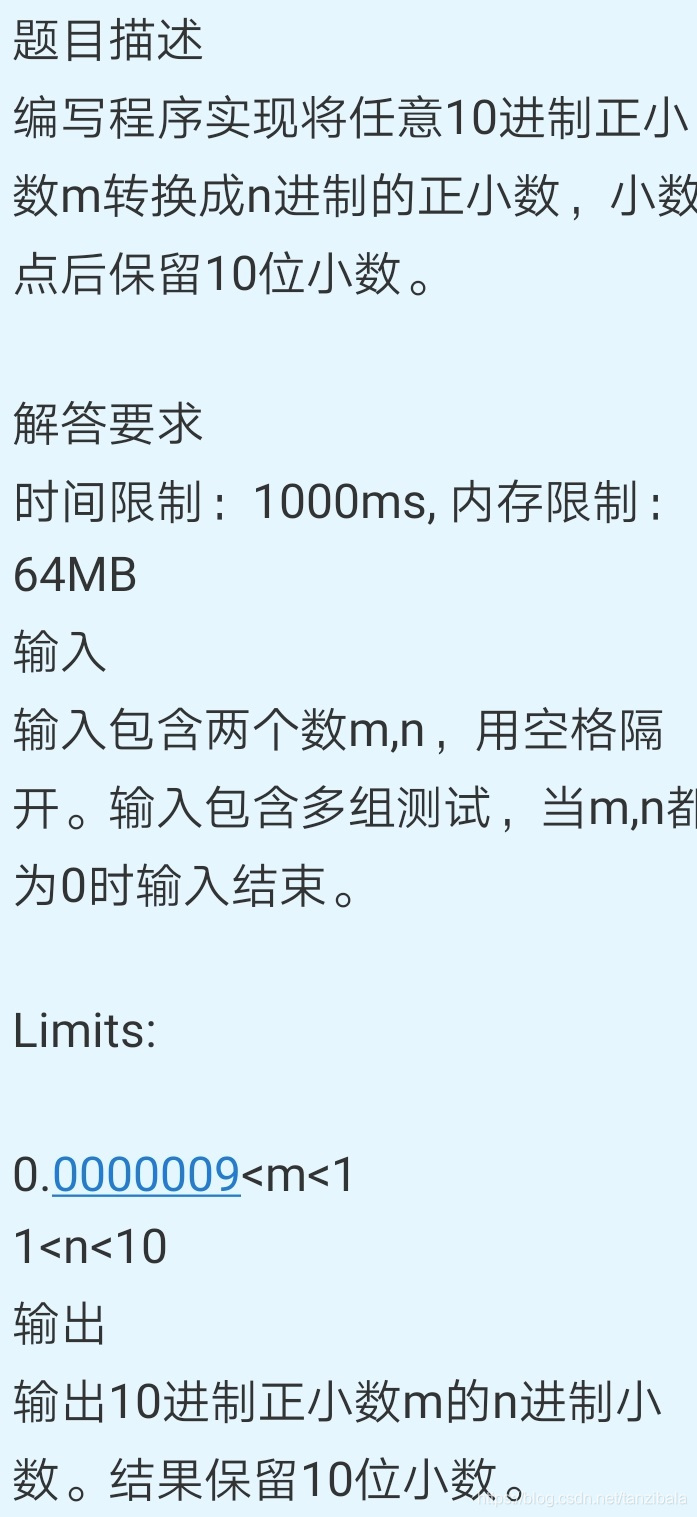 Python 十进制正小数转为其他进制正小数 小数点后保留10位 Tanzibala的博客 程序员宝宝 程序员宝宝 Python 十进制正小数转为其他进制正小数 小数点后保留10位 Tanzibala的博客 程序员宝宝 程序员宝宝