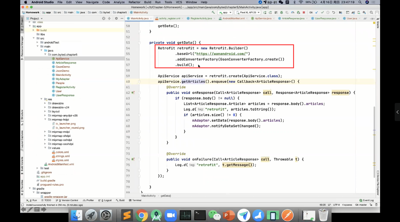 Android——JSON、GSON、网络中的retrofit_retrofit gsonCSDN博客