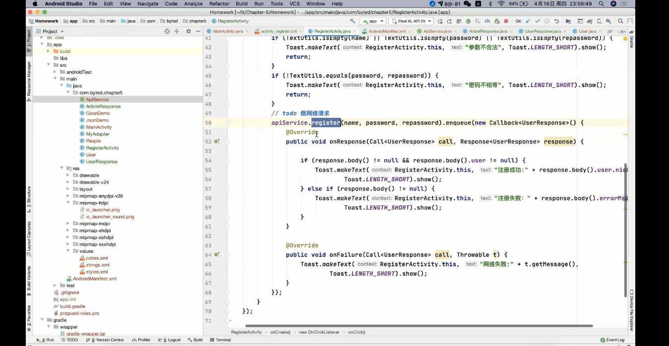 Android——JSON、GSON、网络中的retrofit_retrofit gsonCSDN博客