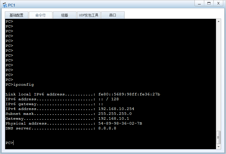 华为DHCP relay（中继）配置教程DHCP,运维,华为杨奇的博客-