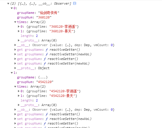 js:for循环只执行最后一个值的问题_js双重for循环怎么赋值为最后一次-CSDN博客