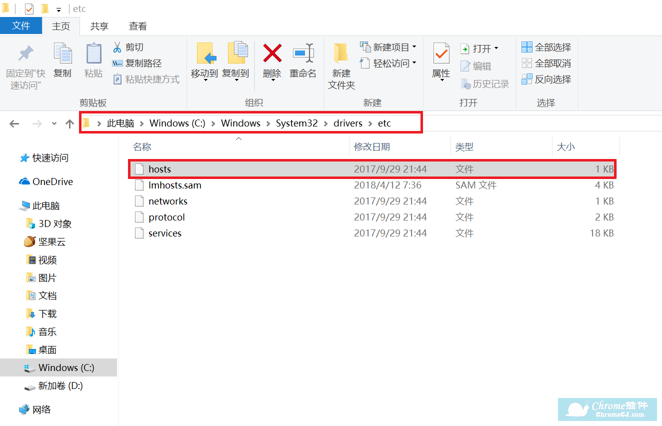 hosts 文件_谷歌浏览器hosts文件下载CSDN博客