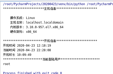 在Python中管理文件，os模块，psutil模块的使用