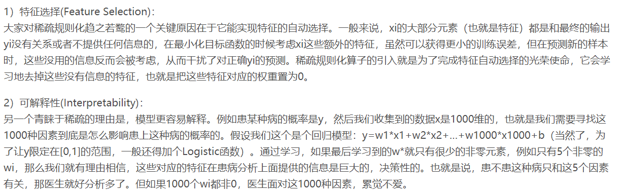 2020春秋招聘 人工智能方向 各大厂面试常见题整理二（附答案）（阿里腾讯华为字节）