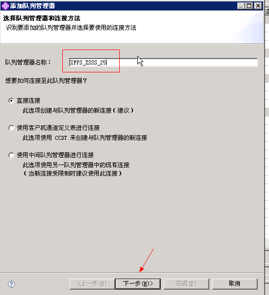 RedHat6.4安装IBM MQ7.5_redhat安装ibm mq7.5CSDN博客