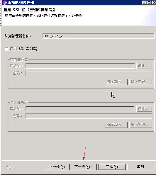 RedHat6.4安装IBM MQ7.5_redhat安装ibm mq7.5CSDN博客