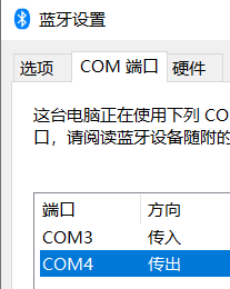 HC-05使用经验qq43541227的博客-