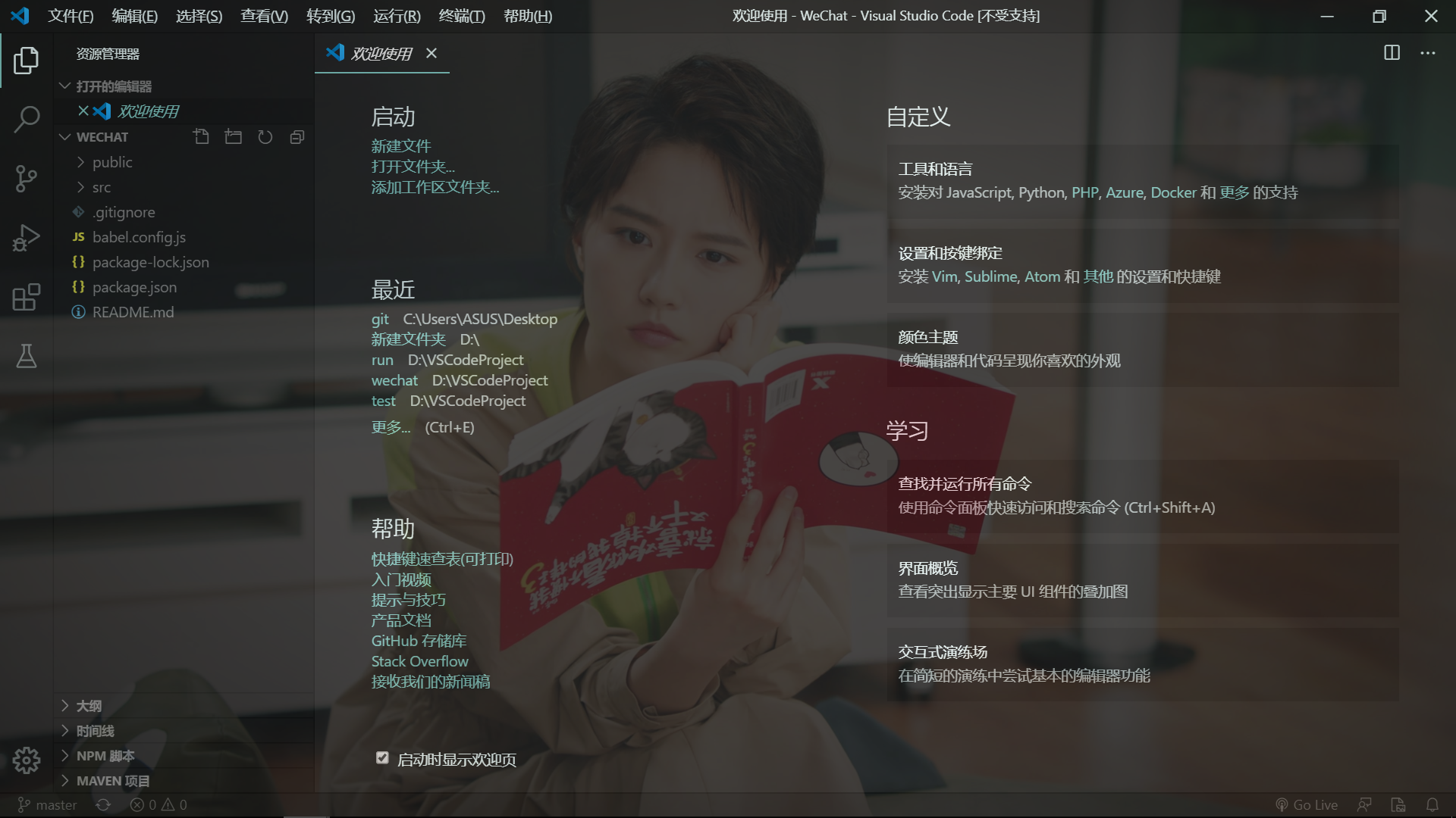 在这里插入图片描述