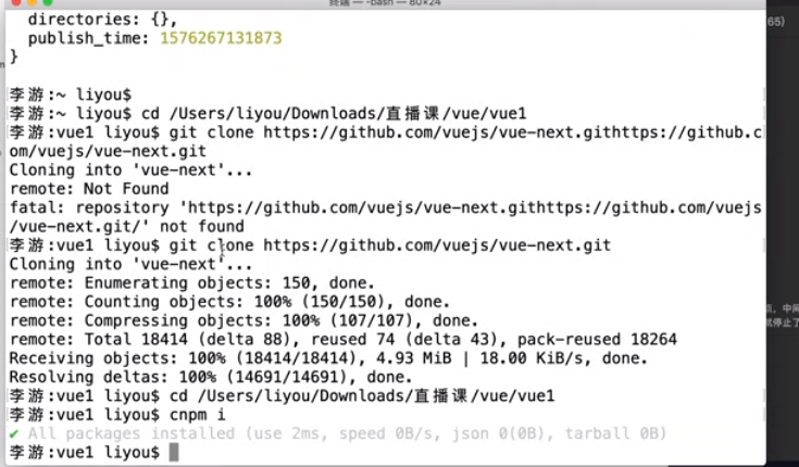 初探Vue3.0魅力 - 李游Leo公开课（2020-4-22） 笔记运维MENGCHIXIANZI的专栏-