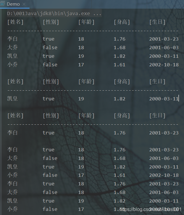 Java8 之stream()操作