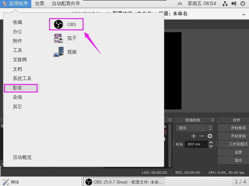Centos7 安装obs Studio Tian的博客 程序员信息网 程序员信息网 Centos7 安装obs Studio Tian的博客 程序员信息网 程序员信息网