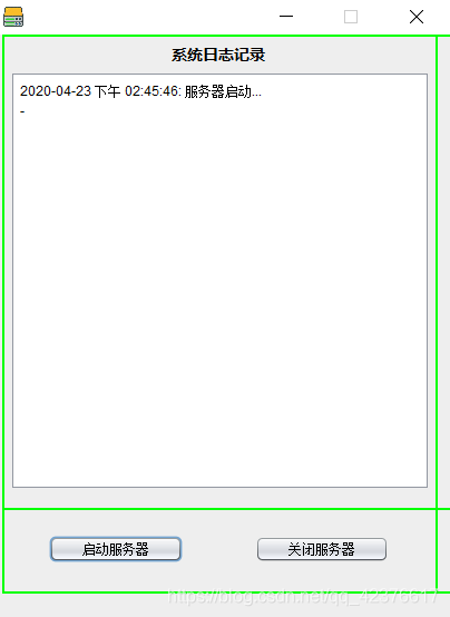 Java TCP实现高仿版QQ聊天javaqq42376617的博客-