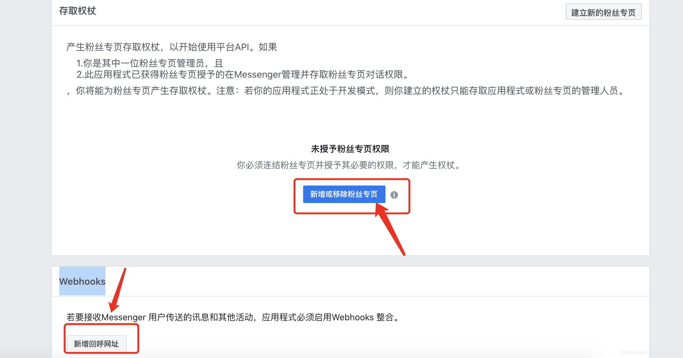 facebookmessenger使用方法 watermark,type_ZmFuZ3poZW5naGVpdGk,shadow_10,text_aHR0cHM6Ly9ibG9nLmNzZG4ubmV0L3FxcUdM,size_16,color_FFFFFF,t_70