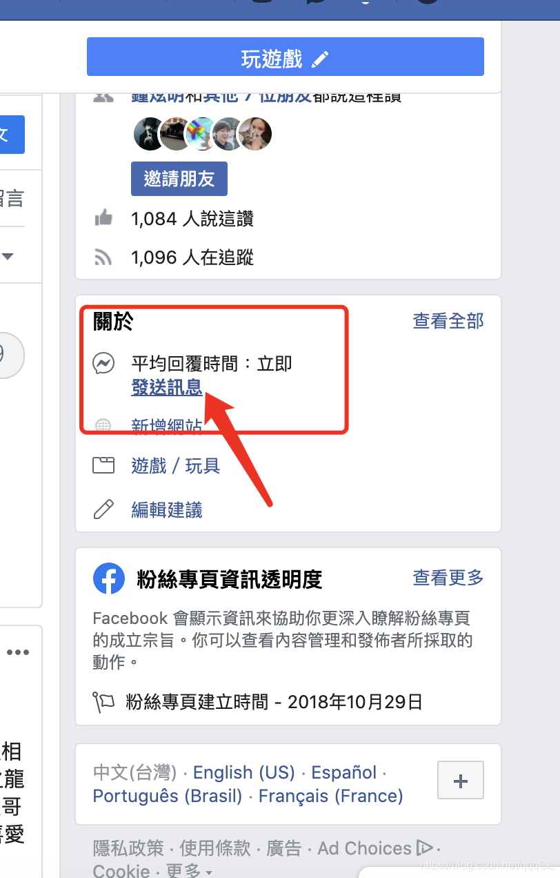 facebook messages watermark,type_ZmFuZ3poZW5naGVpdGk,shadow_10,text_aHR0cHM6Ly9ibG9nLmNzZG4ubmV0L3FxcUdM,size_16,color_FFFFFF,t_70