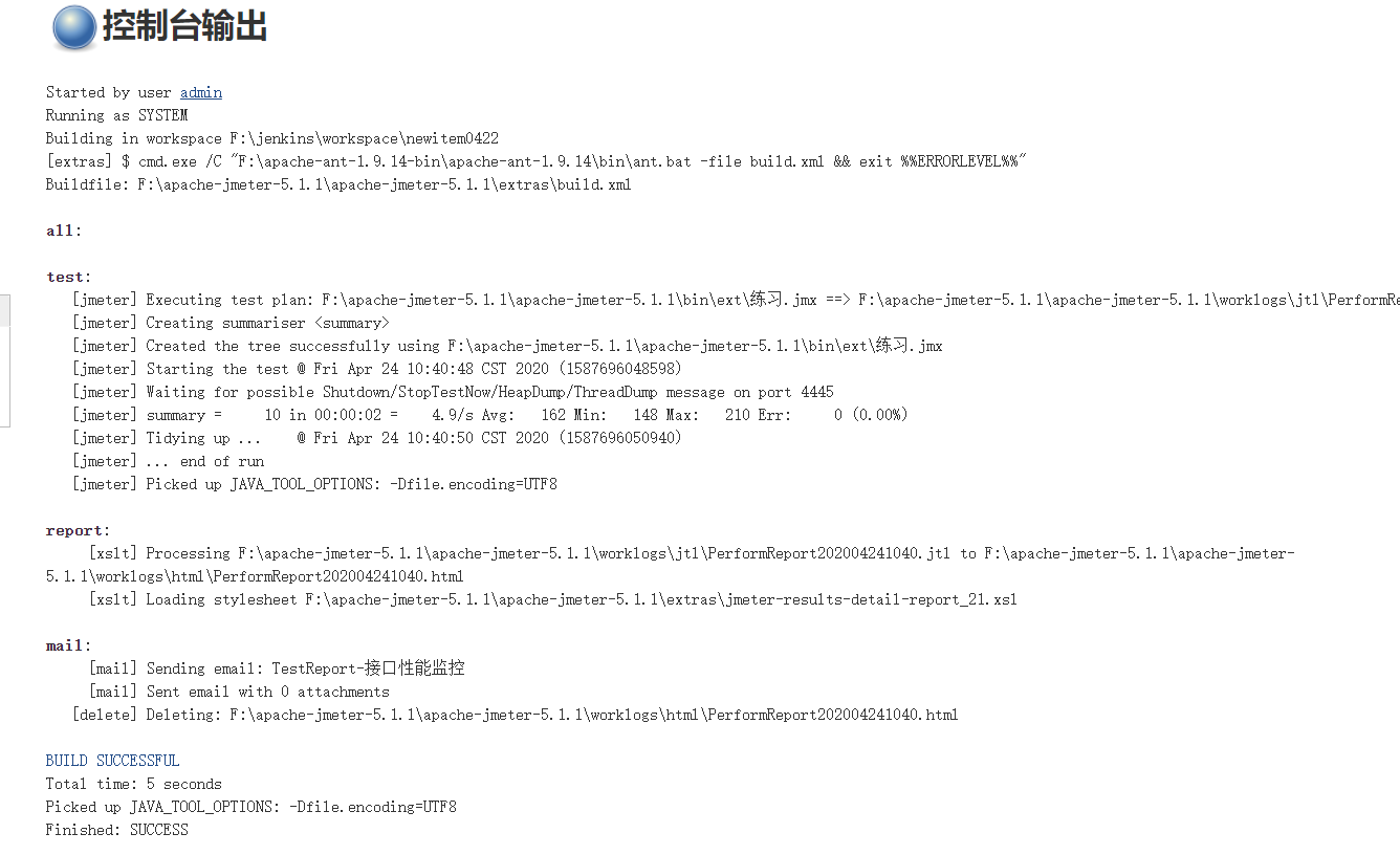 Jmeter+Ant+Jenkins集成抛出异常java.lang.ClassNotFoundException javax.mail