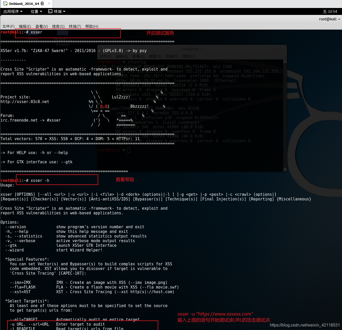 Web安全攻防的学习——10—(存储型XSS测试、环境搭建、定向挖掘XSS漏洞、CSRF原理介绍、文件上传绕过验证常用方式)phpweixin42118531的博客-