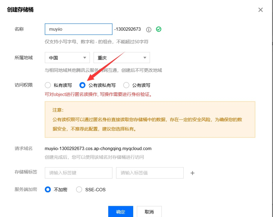 为知笔记typora编辑器上传图片失效 20.5.16