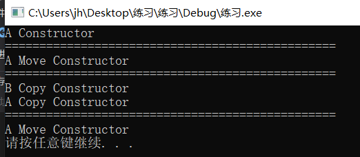 C++11——移动构造函数及std::move() 的使用_c++11移动构造函数的功能和用法-CSDN博客