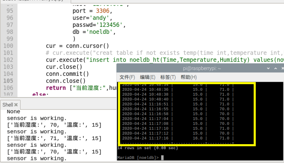 树莓派3BMySQL-学习使用笔记202004（5）