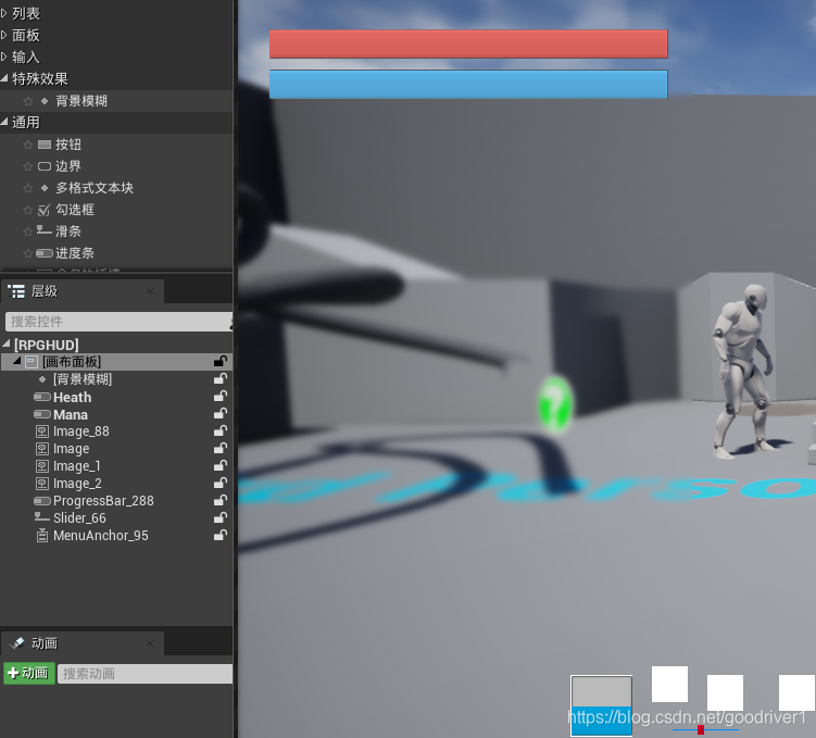 Ue4 Ui背景模糊控件 Goodriver1的博客 程序员宝宝 Ue4背景模糊 程序员宝宝