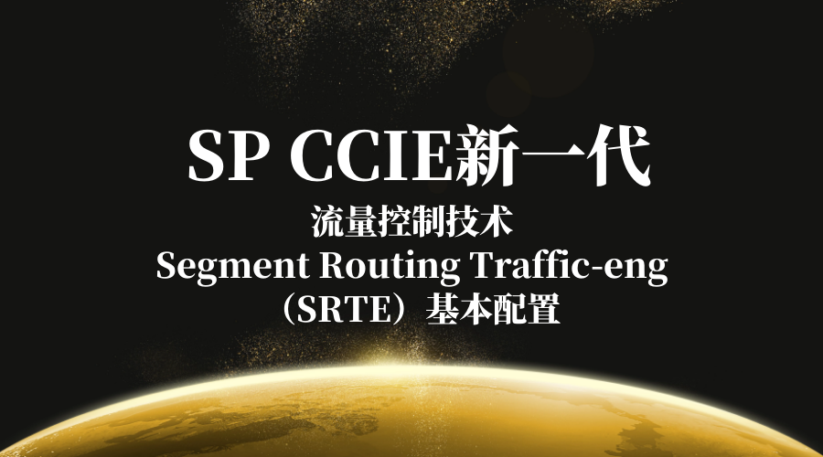 sp ccie