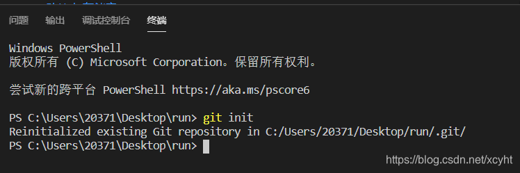 Vscode配置git上传代码到github以及无法推送refs到远程的解决vscode无法推送到远端 Csdn博客 2979