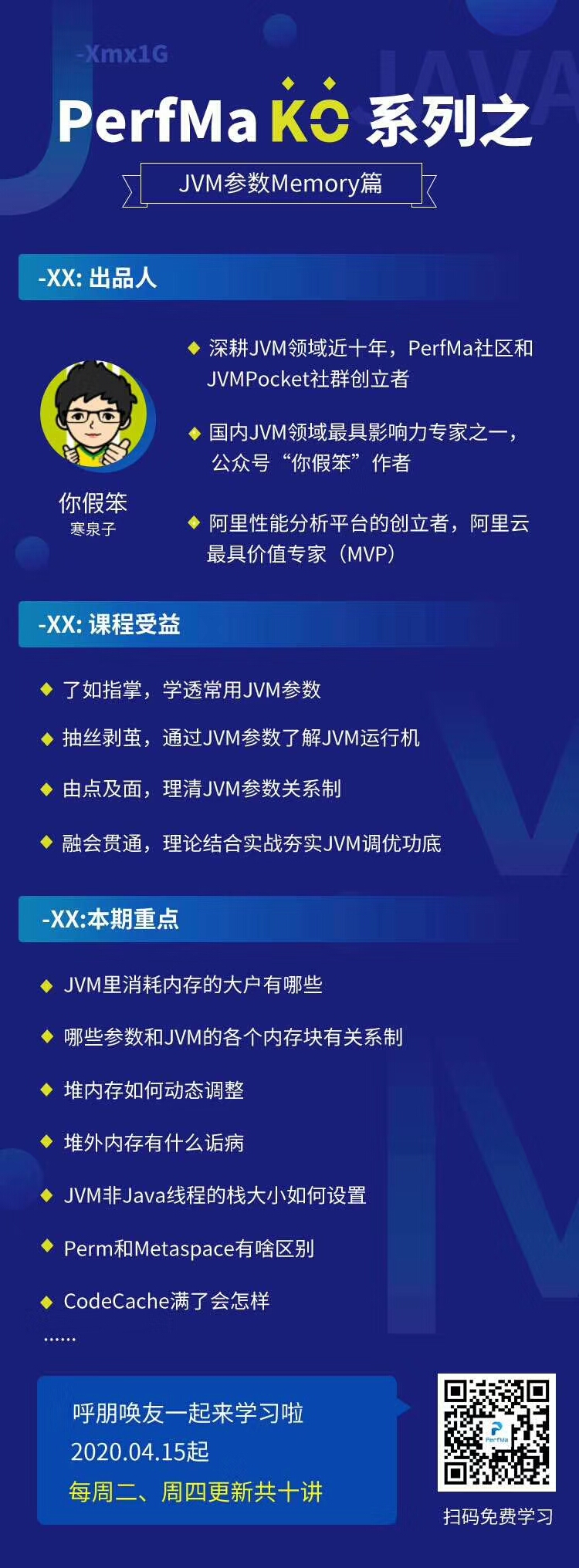 fabric源码分析之七链码源码分析运维fpcc的专栏-