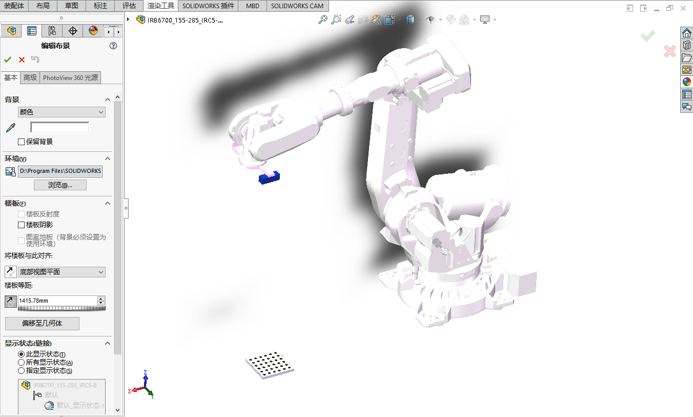 用Solidworks实现简单的傻瓜式渲染lmyhit-