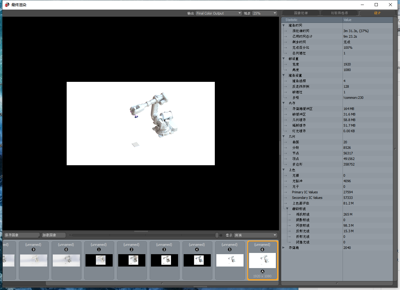 用Solidworks实现简单的傻瓜式渲染lmyhit-